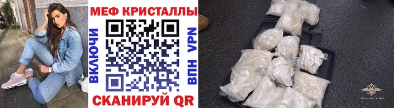 Названия наркотиков Армянск Alpha PVP Кокаин Амфетамин Героин ГАШИШ Меф мяу мяу МАРИХУАНА