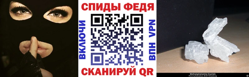Амфетамин 97%  нарко площадка официальный сайт  Армянск 