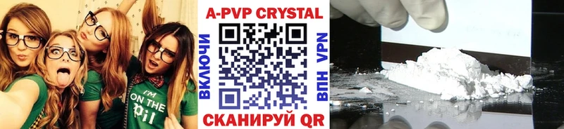 Alpha PVP мука Армянск