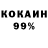 Amphetamine Розовый Odd Stranger