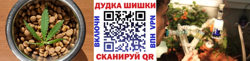 Еда ТГК конопля  Армянск 