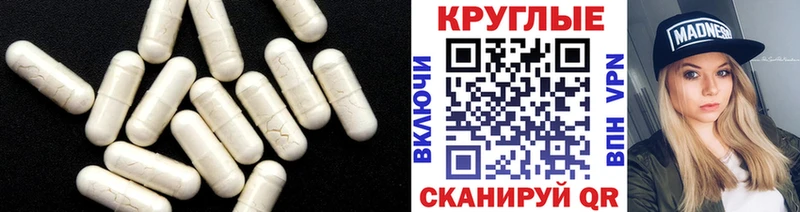 Экстази 99%  Армянск 