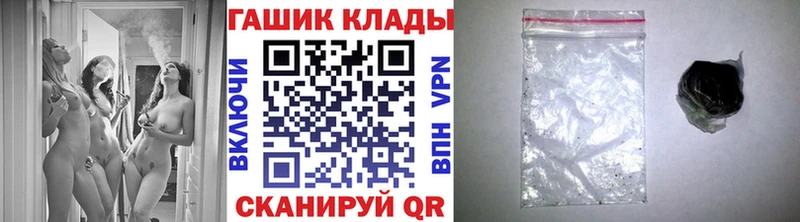 Гашиш Cannabis  Армянск 