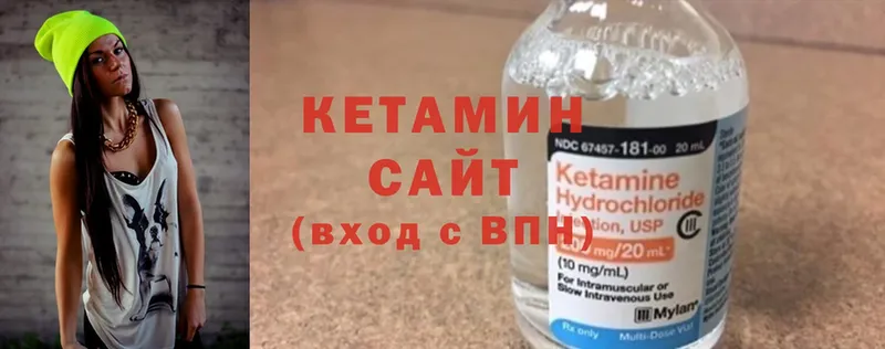 купить наркотики сайты Армянск Кетамин VHQ