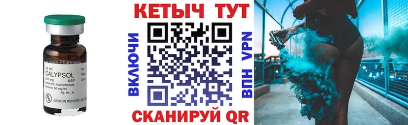 КЕТАМИН VHQ  цена наркотик  Армянск 