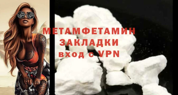 синтетический гашиш Фёдоровский