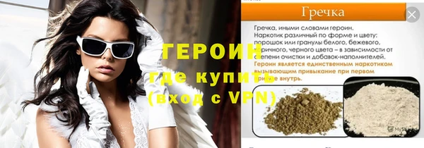 хмурый Калининец