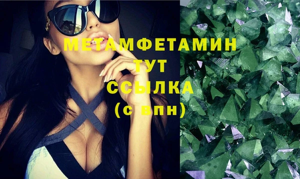 ECSTASY Усолье-Сибирское