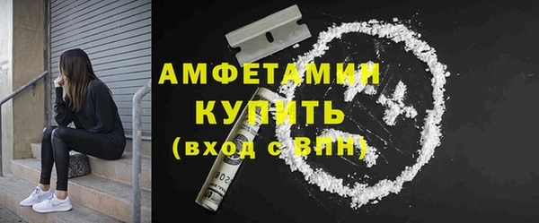 синтетический гашиш Фёдоровский
