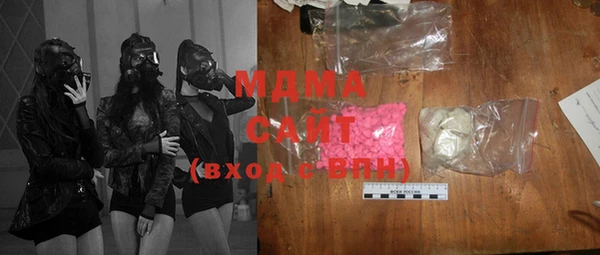 ECSTASY Усолье-Сибирское