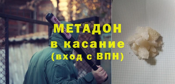 синтетический гашиш Фёдоровский