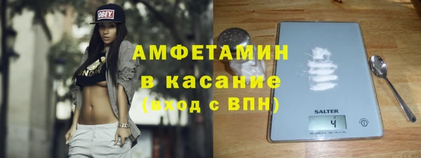 синтетический гашиш Фёдоровский