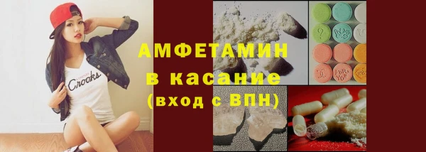 синтетический гашиш Фёдоровский