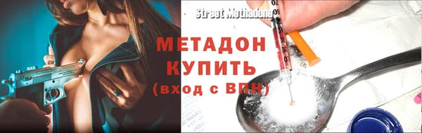 синтетический гашиш Фёдоровский