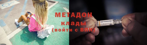 сатива Усмань