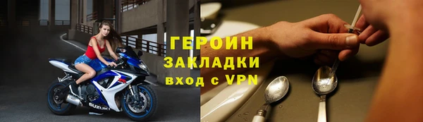 mix Усинск