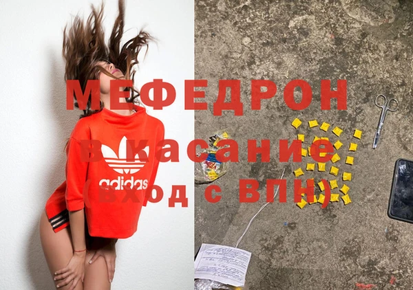 сатива Усмань