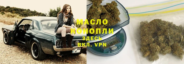 синтетический гашиш Фёдоровский