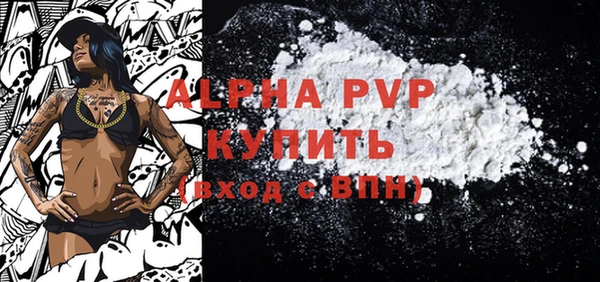 сатива Усмань