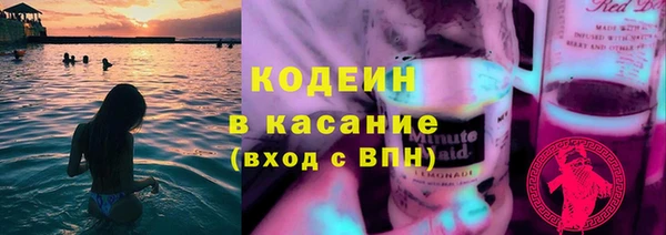 сатива Усмань