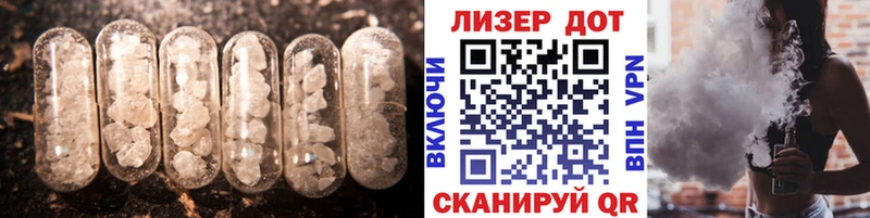 LSD-25 экстази кислота Армянск