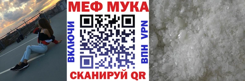 Мефедрон VHQ  Армянск 