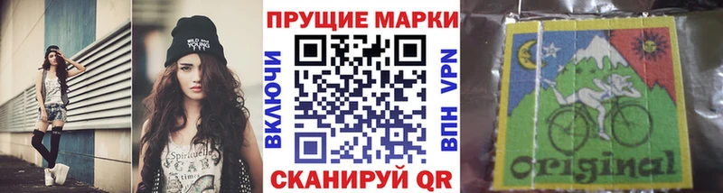 Марки NBOMe 1,5мг Армянск