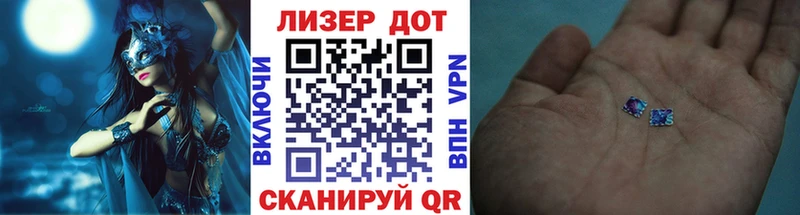 даркнет сайт  Армянск  OMG зеркало  Наркотические марки 1,8мг 