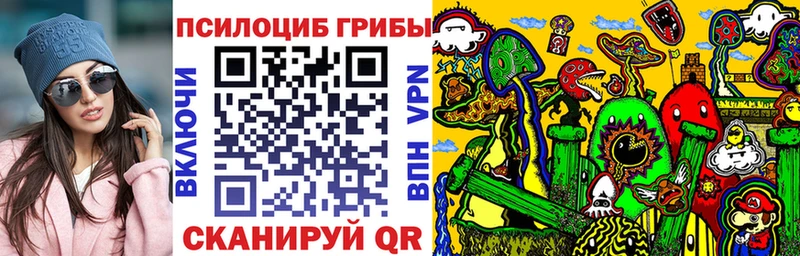 Галлюциногенные грибы GOLDEN TEACHER  hydra ССЫЛКА  Армянск 