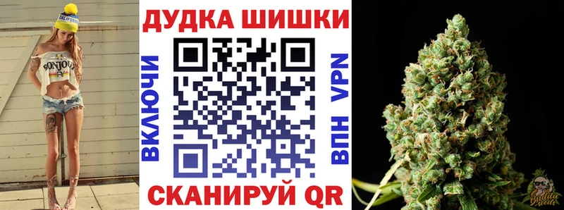 купить наркоту  Армянск  kraken вход  МАРИХУАНА Ganja 
